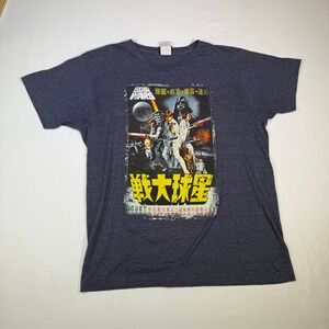 Star Wars‎ Movie Poster T Shirt Graphic Print Tee Mens Large